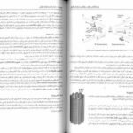 کتاب زیست شناسی سلولی،مولکولی و مهندسی ژنتیک مجید مهدوی دانلود PDF