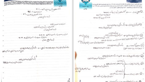 جزوه ثبت های مهم حسابداری و حسابرسی دولتی دانلود PDF
