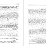 کتاب نفت، سیاست و کودتا در خاورمیانه 2 لئونارد ماسلی دانلود PDF