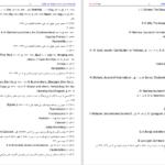 کتاب تاریخ فرهنگ و تمدن اسلام (ویژه علوم پزشکی) علی اکبر ولایتی دانلود PDF