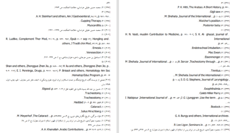 کتاب تاریخ فرهنگ و تمدن اسلام (ویژه علوم پزشکی) علی اکبر ولایتی دانلود PDF