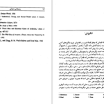 کتاب روانشناسی اجتماعی اتو کلاینبرگ دانلود PDF