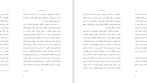 کتاب زن، هنر، قدرت لیندا ناکلین دانلود PDF