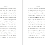 کتاب زن، هنر، قدرت لیندا ناکلین دانلود PDF