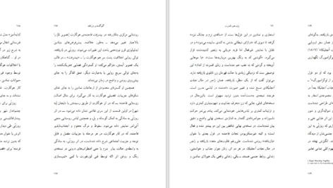 کتاب زن، هنر، قدرت لیندا ناکلین دانلود PDF