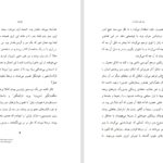 کتاب زن، هنر، قدرت لیندا ناکلین دانلود PDF