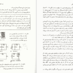 کتاب تحلیل مدارهای الکتریکی ویلیام هیت دانلود PDF