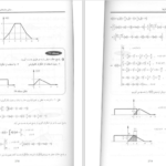 کتاب نظریه اساسی مدارها و شبکه ها چارلز دسور جلد اول دانلود PDF