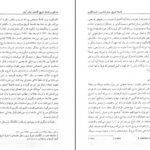 کتاب فلسفه تاریخ روش شناسی و تاریخ‌نگاری حسینعلی نوذری دانلود PDF